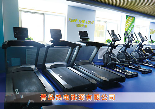 开云（中国电竞） Kaiyun,为青岛热电能源有限公司打造的健身房
