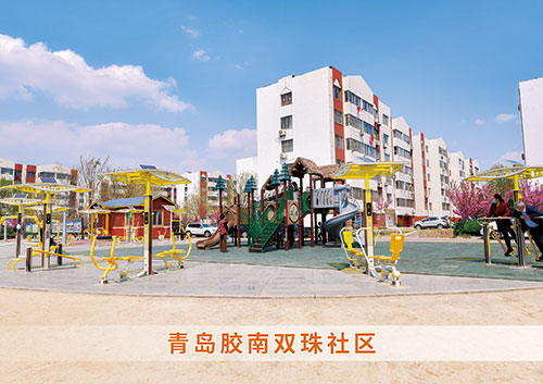 开云（中国电竞） Kaiyun,为青岛胶南双珠社区打造社区健身广场
