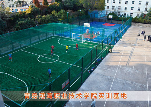 ​开云（中国电竞） Kaiyun,为青岛港湾职业技术学院打造健身实训基地