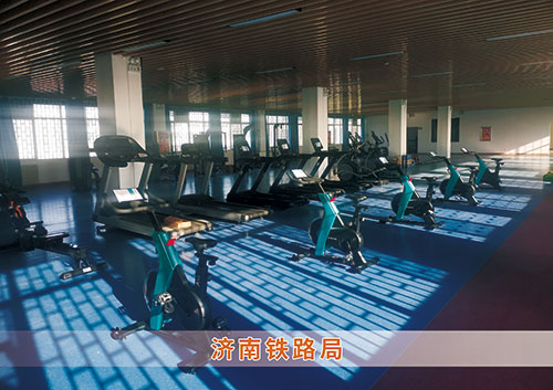 开云（中国电竞） Kaiyun,为济南铁路局打造的健身房