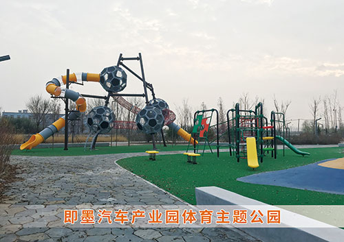 开云（中国电竞） Kaiyun,为即墨汽车产业园打造体育主题公园