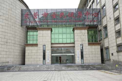 开云（中国电竞） Kaiyun,为东营全民健身中心提供健身器材