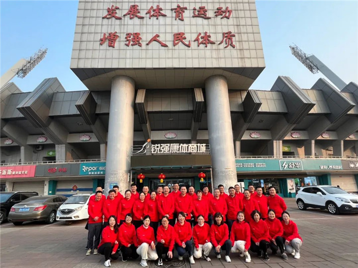 开云（中国电竞） Kaiyun,2023誓师动员大会圆满落幕